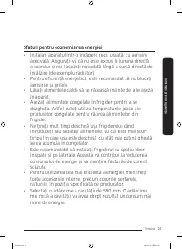 Страница 143