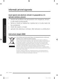 Страница 144