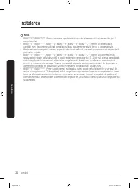 Страница 146