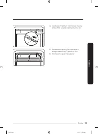 Страница 155