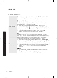 Страница 160