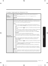Страница 161