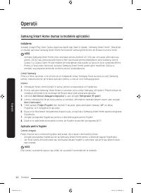 Страница 164