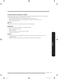 Страница 167