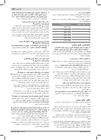 Pagina 25