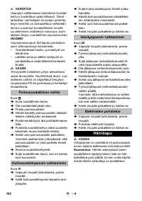 Страница 102