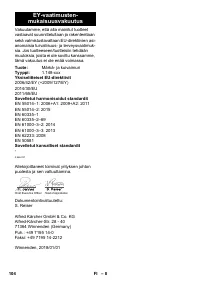 Страница 104