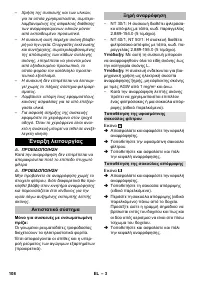 Страница 108