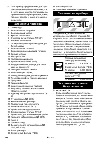 Страница 126