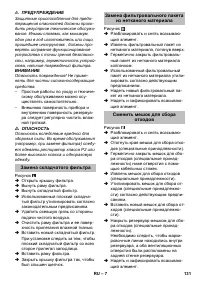 Страница 131