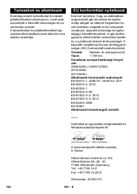 Страница 142