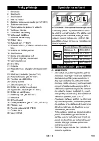 Страница 145