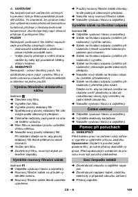 Страница 149