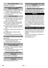 Страница 150