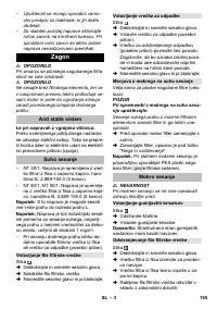 Страница 155