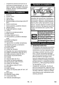 Страница 163