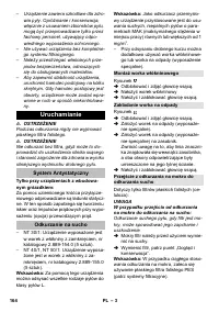 Страница 164