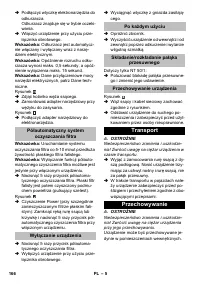 Страница 166