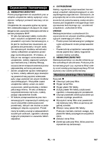 Страница 167