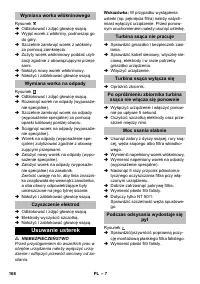 Страница 168