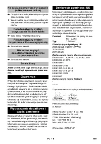 Страница 169