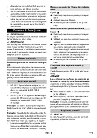 Страница 173