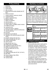 Страница 181