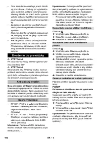 Страница 182