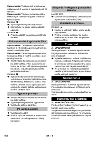 Страница 184