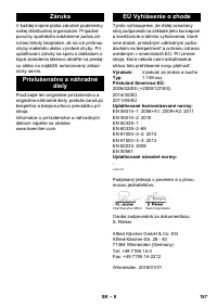 Страница 187