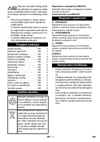 Страница 189