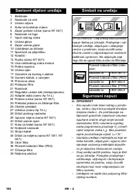 Страница 190