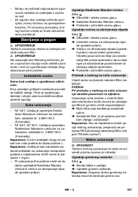 Страница 191