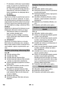 Страница 194