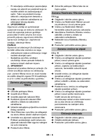 Страница 203