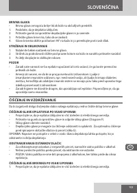 Страница 103