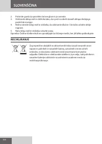 Страница 104