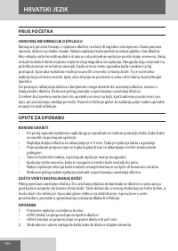 Страница 106