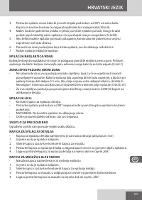 Страница 107