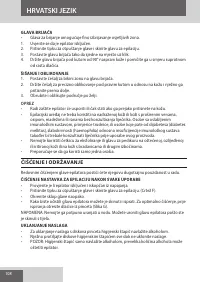 Страница 108