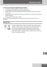 Страница 109