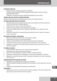 Страница 113