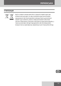 Страница 115