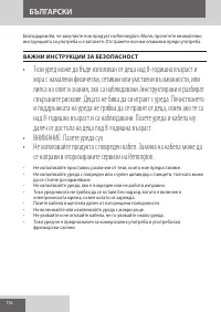 Страница 116