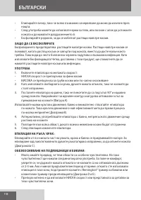 Страница 118