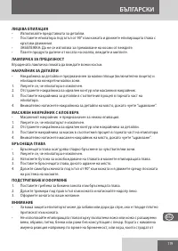 Страница 119