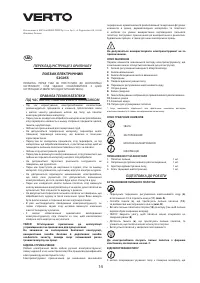 Страница 14