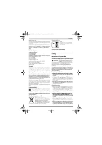 Страница 123