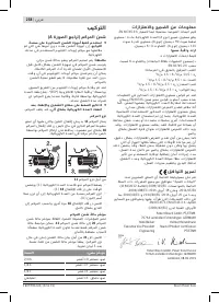 Страница 258