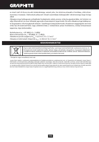 Страница 102